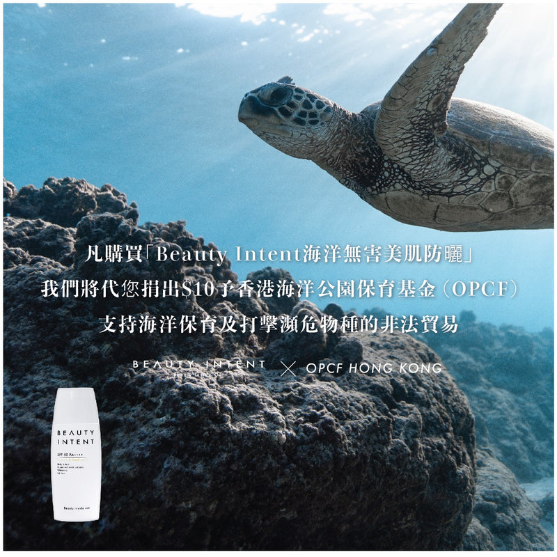 Beauty Intent Reefsafe Sunscreen SPF 50 PA++++